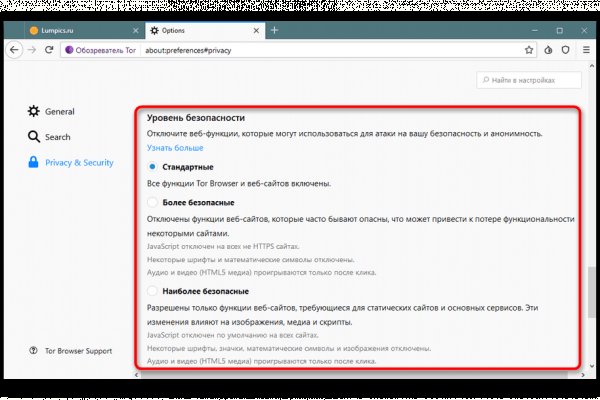 Что такое кракен тор