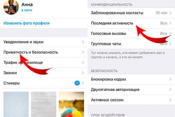 Войти даркнет