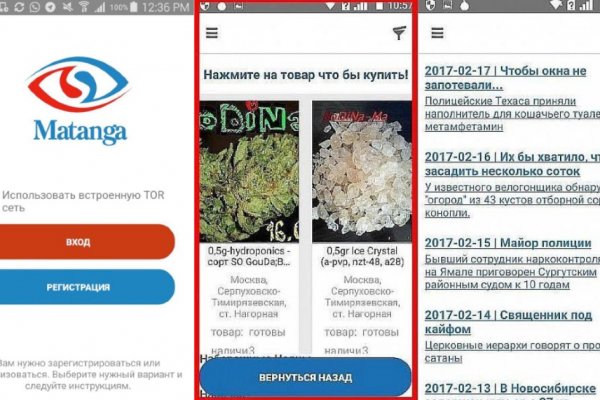 Что за маркетплейс кракен