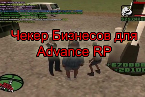 Кракен последние ссылки