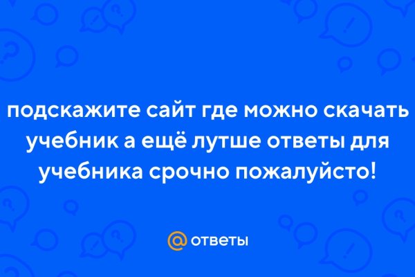 Через какой браузер можно зайти на кракен