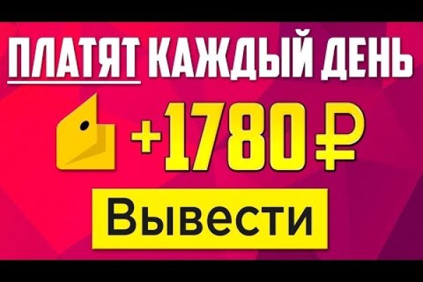 Какая сейчас ссылка на кракен