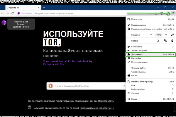 Кракен сайт что