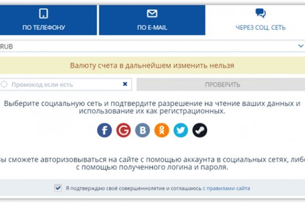 Зеркало на кракен