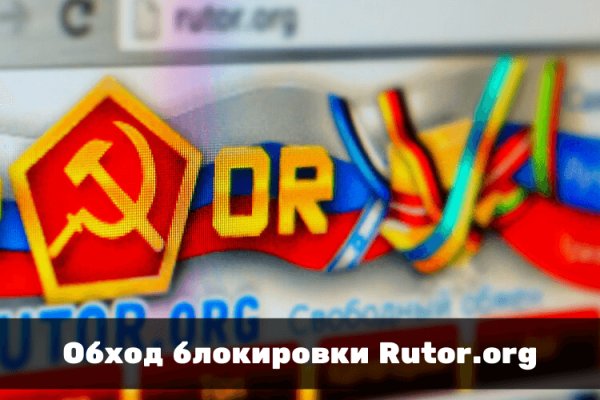Darknet магазин