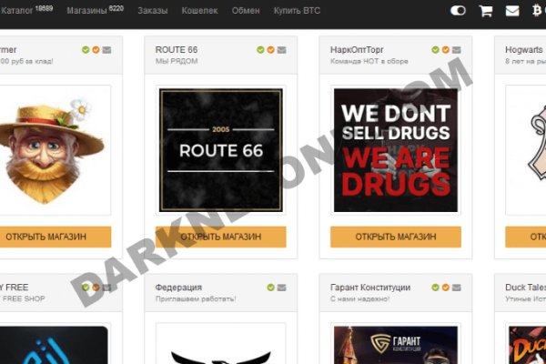 Кракен вход ссылка kraken torion net