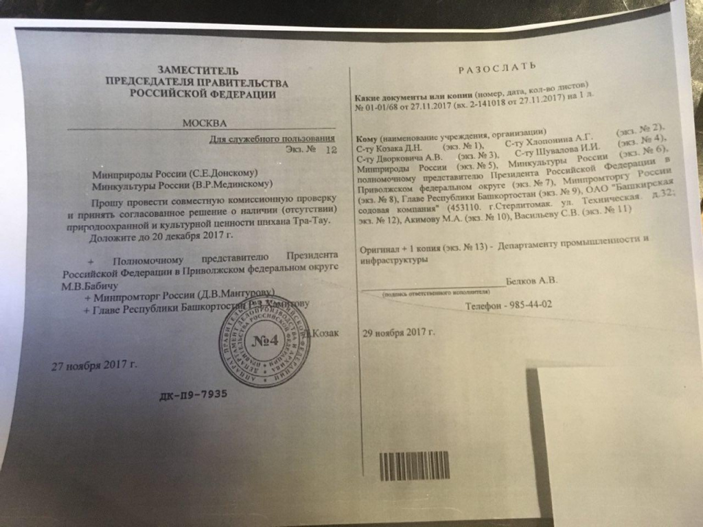 Kraken актуальные зеркала krakentor site