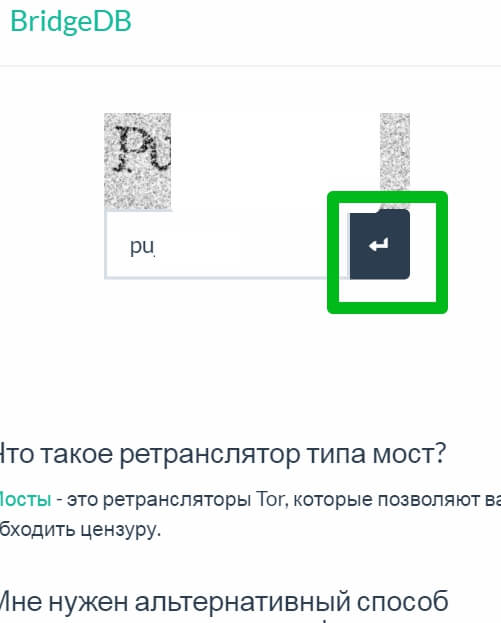 Ссылка на кракен тор