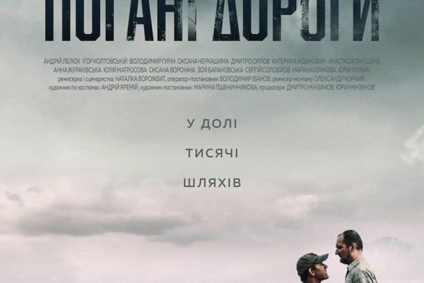 Ссылка в магазин на кракен